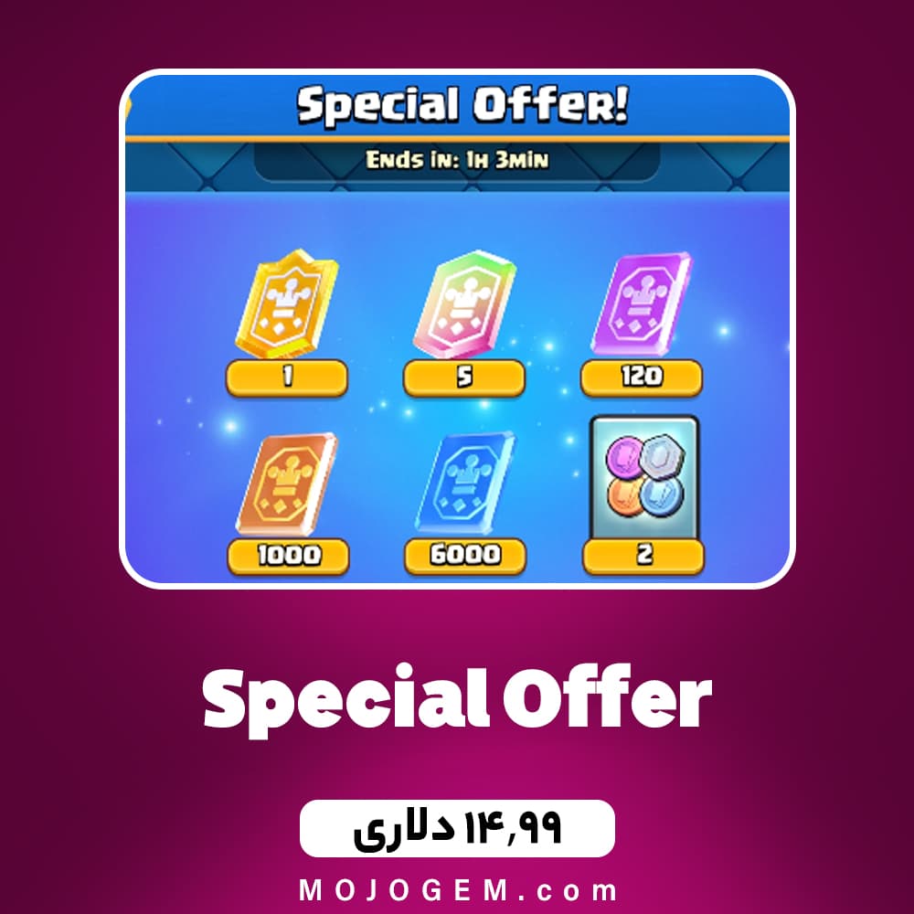 آفر 14.99 دلاری Special Offer کلش رویال (Clash Royale)