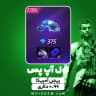 بسته 0.99 دلاری لول آپ پس فری فایر (Free Fire) - ریجن آمریکا
