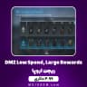 آفر DMZ Low Spend, Large Rewards کالاف دیوتی موبایل - ریجن اروپا