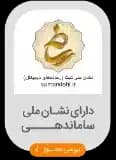 samandehi