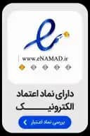eenamad