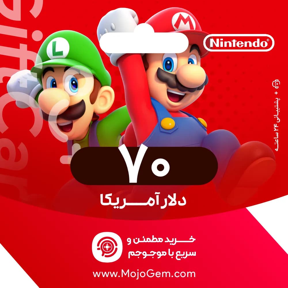 گیفت کارت 70 دلاری نینتندو