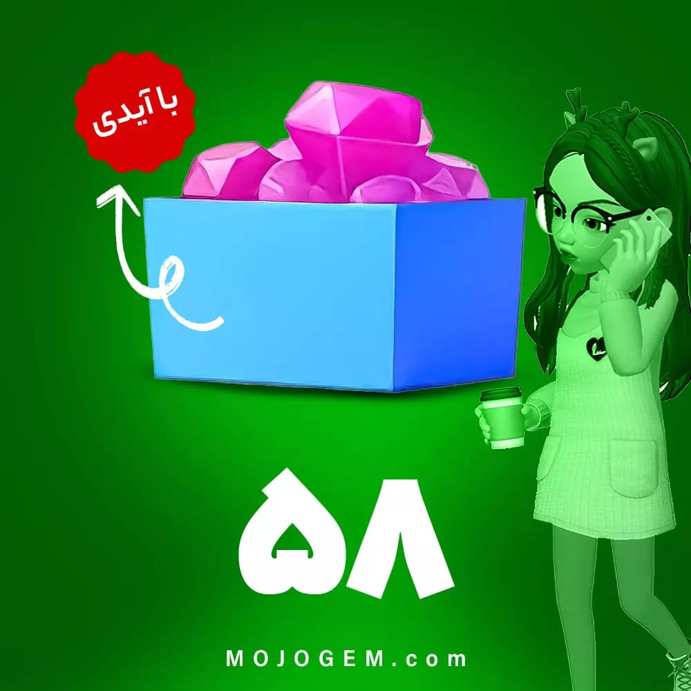58 الماس (زم) با آیدی زپتو (Zepeto)