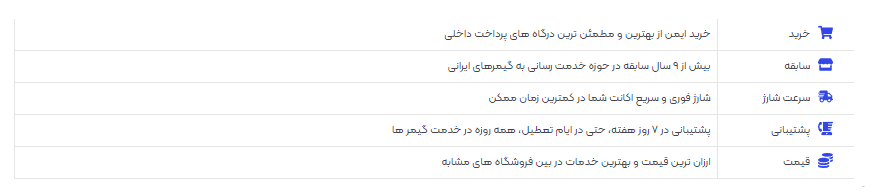 مزایای دریافت جم فری فایر از موجوجم