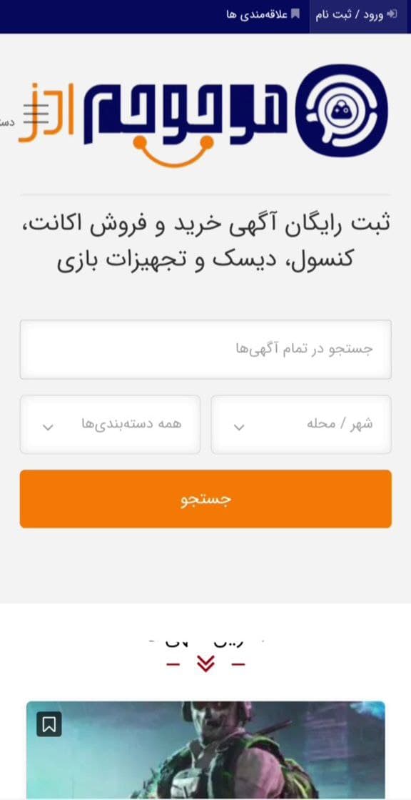 صفحه نخست
