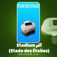 آفر Stade des Étoiles دریم لیگ ساکر 2026