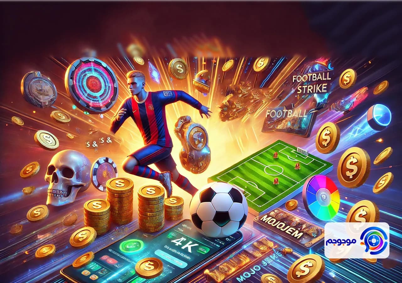 بهترین روشها برای خرید امن دلار و سکه Football Strike