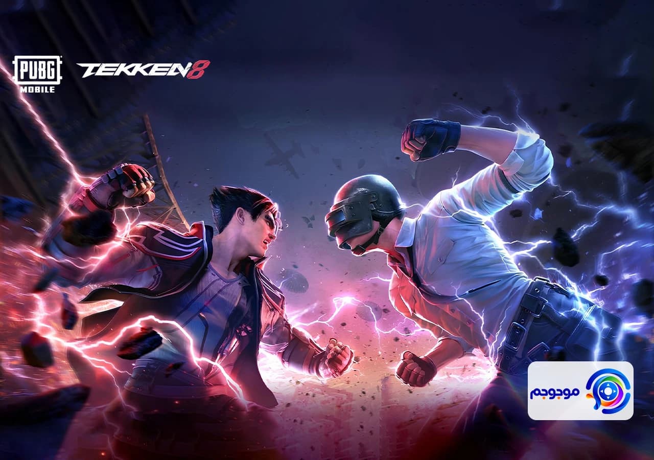 تریلر رسمی همکاری PUBG Mobile با Tekken 8