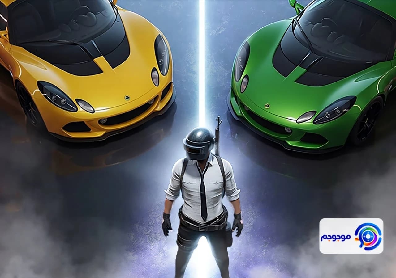 از خودروهای Lotus در پابجی موبایل رونمایی شد!