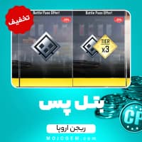 تخفیف بتل پس کالاف دیوتی موبایل ریجن اروپا + تایر 3