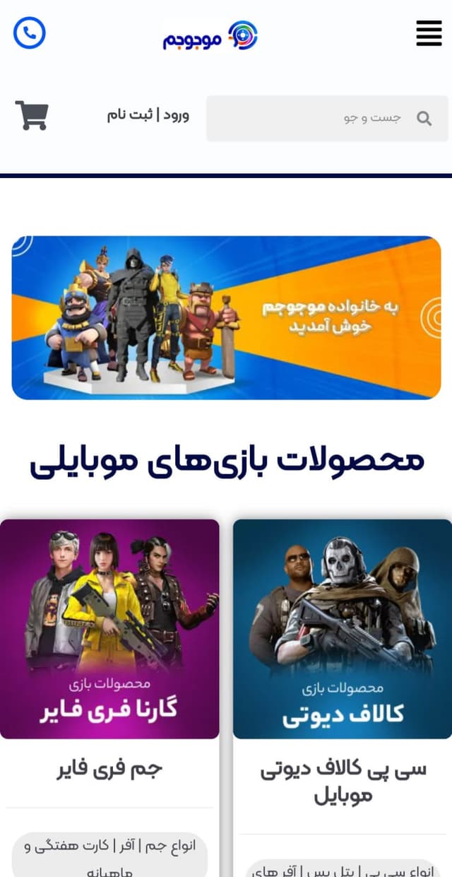 صفحه اصلی