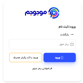 ورود رمز