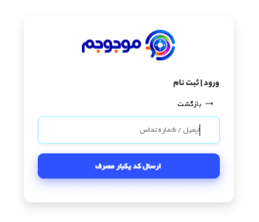 ورود ایمیل
